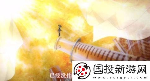 已经没什么好怕的了是什么梗网络用语