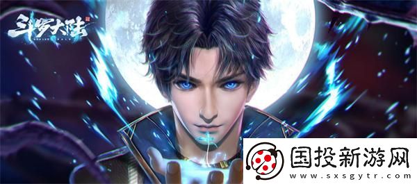 斗罗大陆斗神再临一锤定音活动