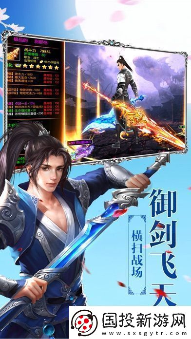 破雪刃装备秘境玩法介绍无限数码