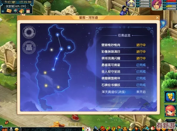 梦幻西游手游