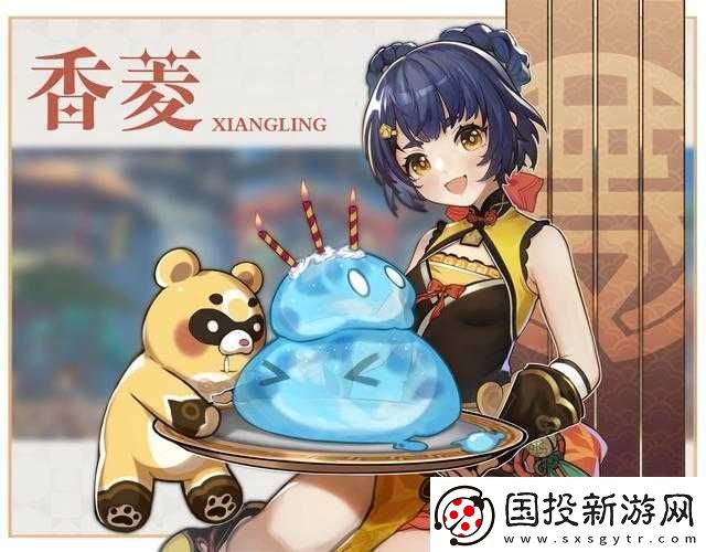 原神深渊香菱12层攻略