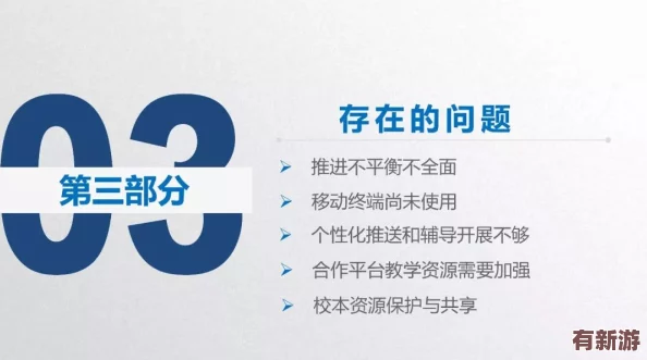 仙踪林company