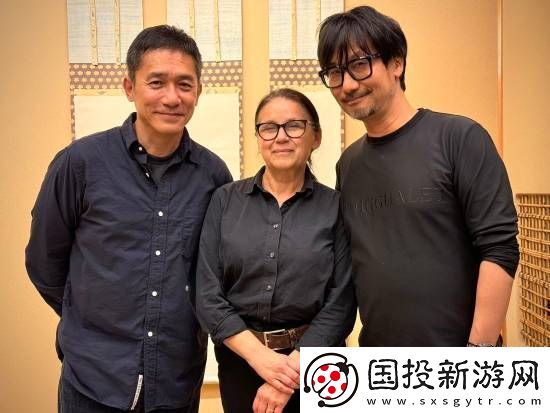 梦幻会面！梁朝伟造访小岛秀夫公司