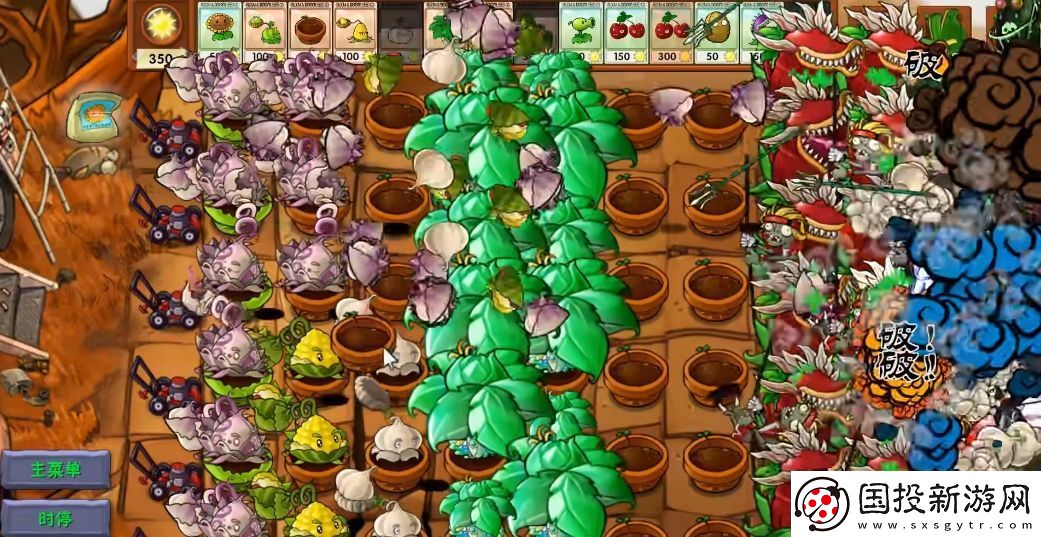 植物大战僵尸融合版新植物绿宝石伞怎么样