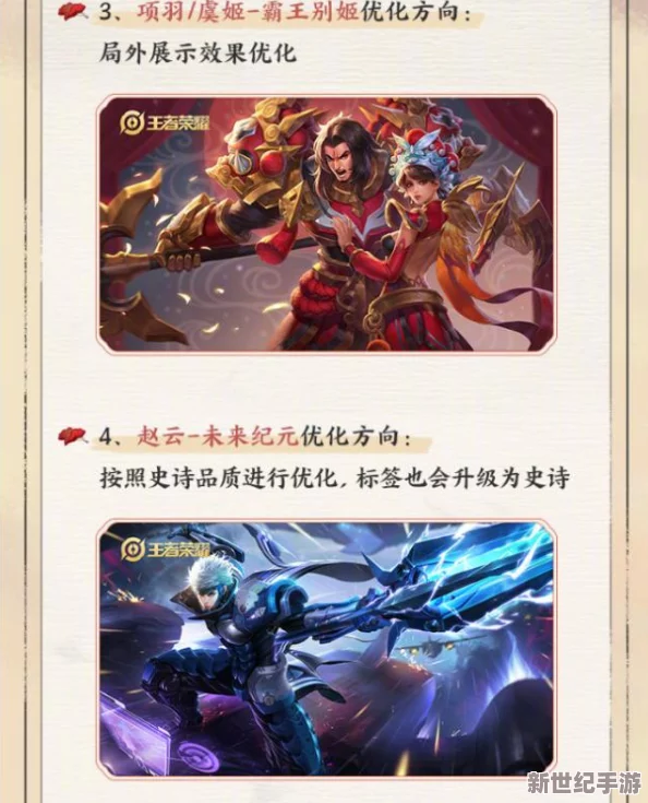 圣斗士星矢