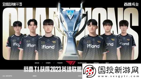 探秘英雄联盟