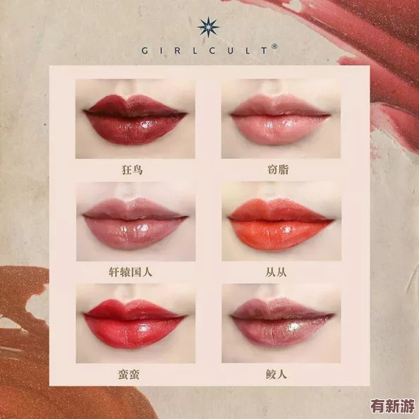 ysl蜜桃棕调色的理解与应用