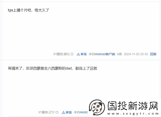 生化危机9爆料引发热议