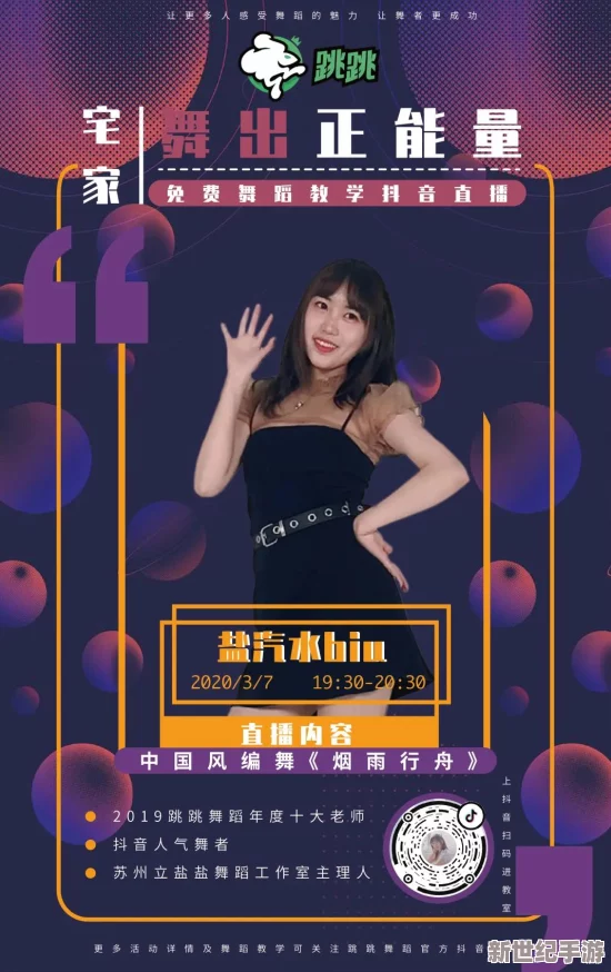 姐姐直播3.6.1