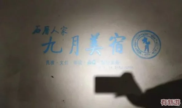 公的浮之手中字解读现代社会心理现象与个人成长之路