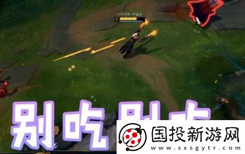 别吃别吃是什么梗网络用语