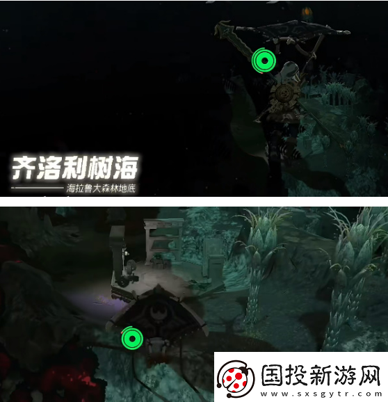 王国之泪呀哈哈森林怎么进