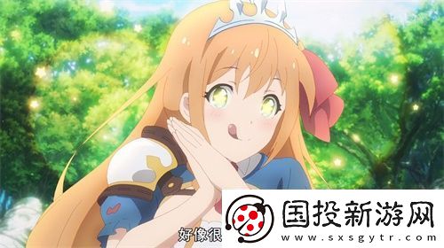 公主连结Re