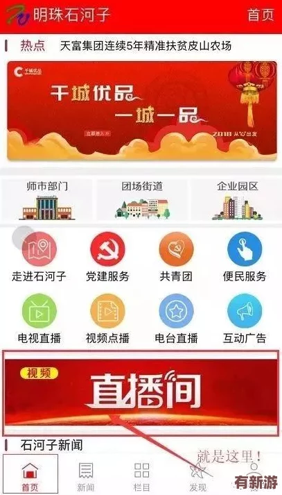 1快看