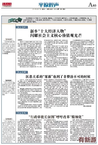 牧化师