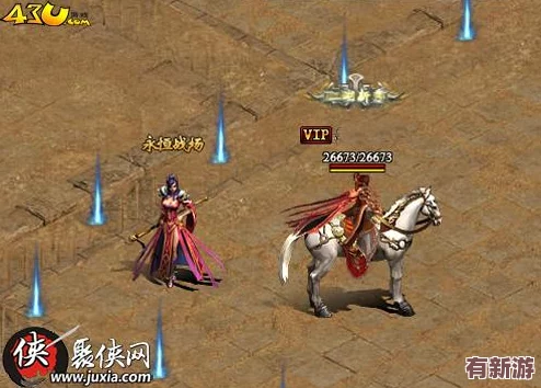 神话纪元