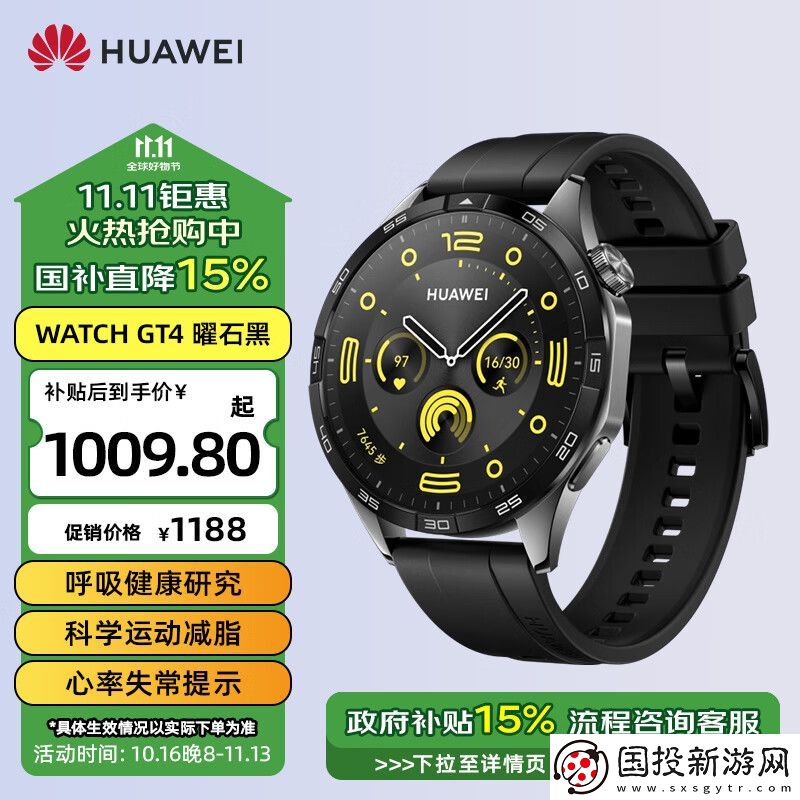 心律失常提示