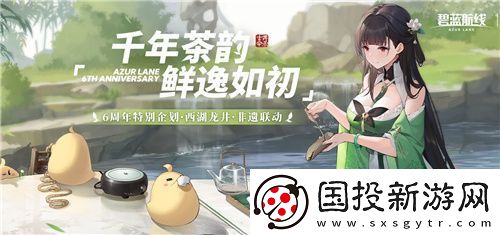 弘扬传统文化