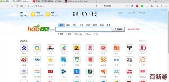 9I免费版浏览器