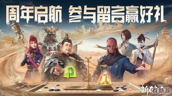 不良人2震撼来袭！2月9日全新服务器盛大启航