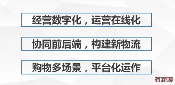 仙踪林company