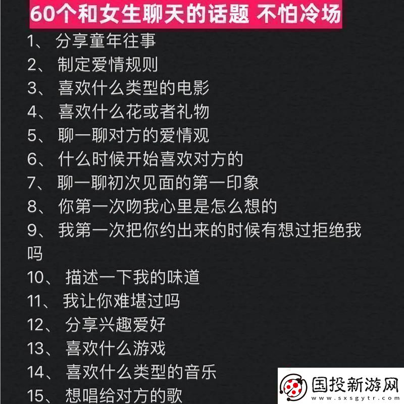 聊天也疯狂