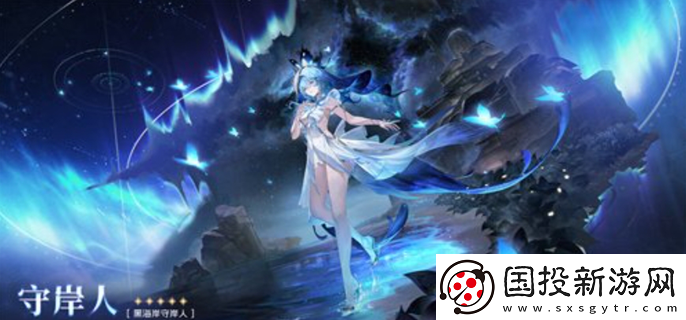 鸣潮守岸人专武抽吗