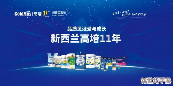 国精产品秘
