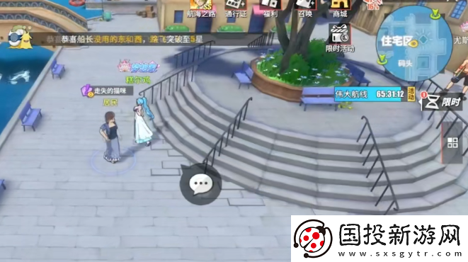 航海王热血航线走失的猫咪任务如何完成