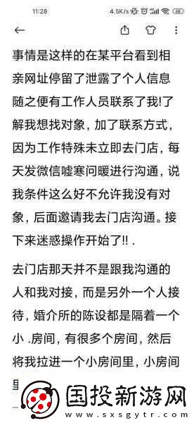 异地见面后一天好几次