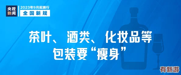 志祥5G天天奭多人观后感评论