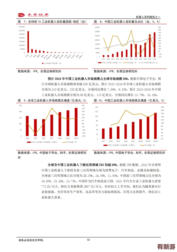 海角报社hj509top