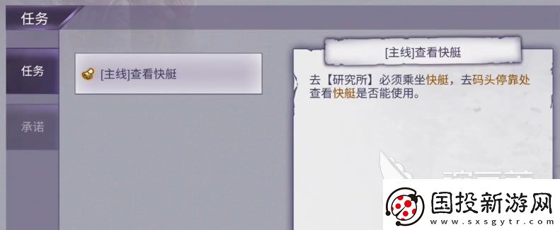 阿瑞斯病毒2燃料怎么得