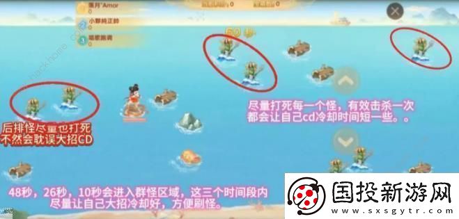 大话西游手游哪吒闹海怎么玩
