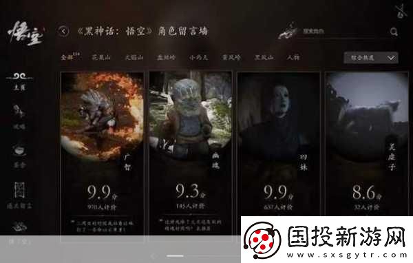 游侠早报速递