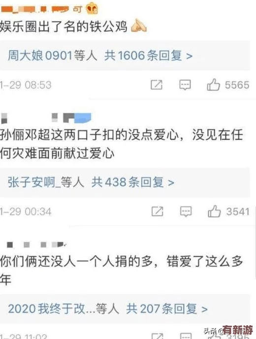 大地资源二中文在线观看官网