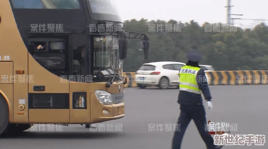 爽