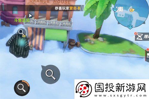 航海王热血航线空岛橘子屋在哪里