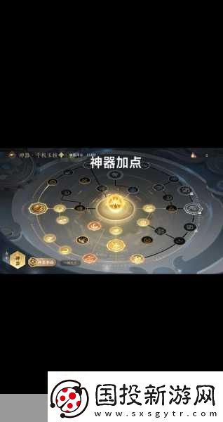 奇幻手游世界