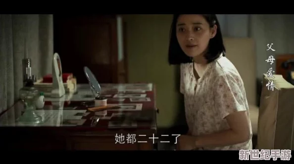 **闷声隔着帘子被中出电影