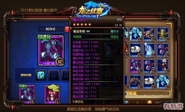 激战剑灵周度盛宴