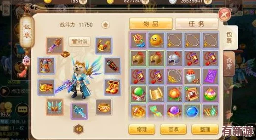 全面解锁问道手游