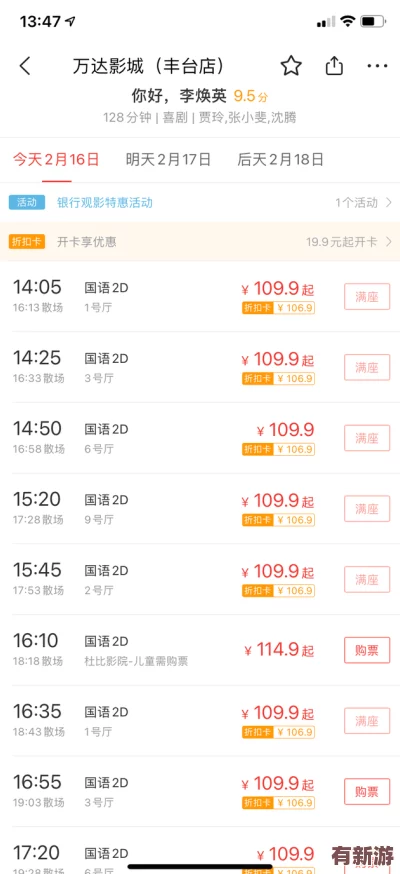 九幺9.1旧版