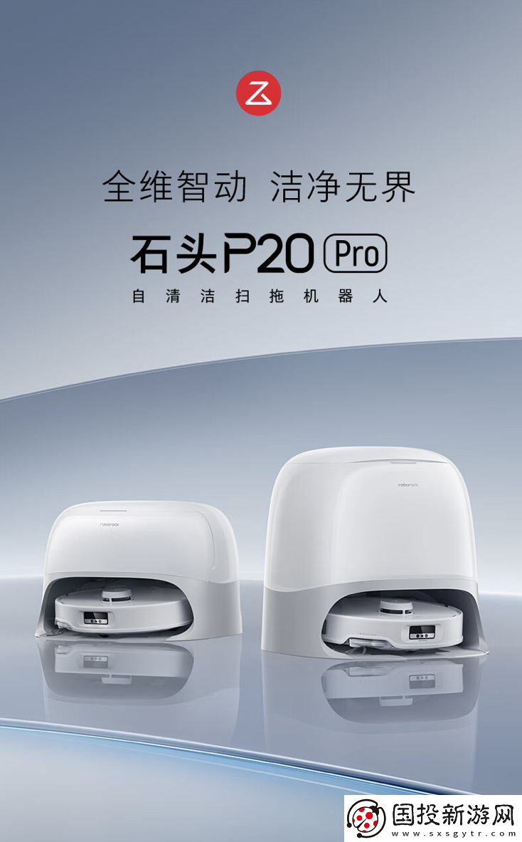 扫地机器人国补终于回归