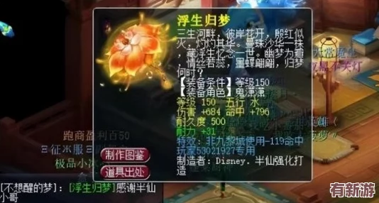 八重神子被旅行者奖励视频