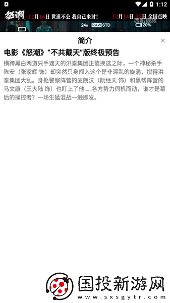 西影网官网