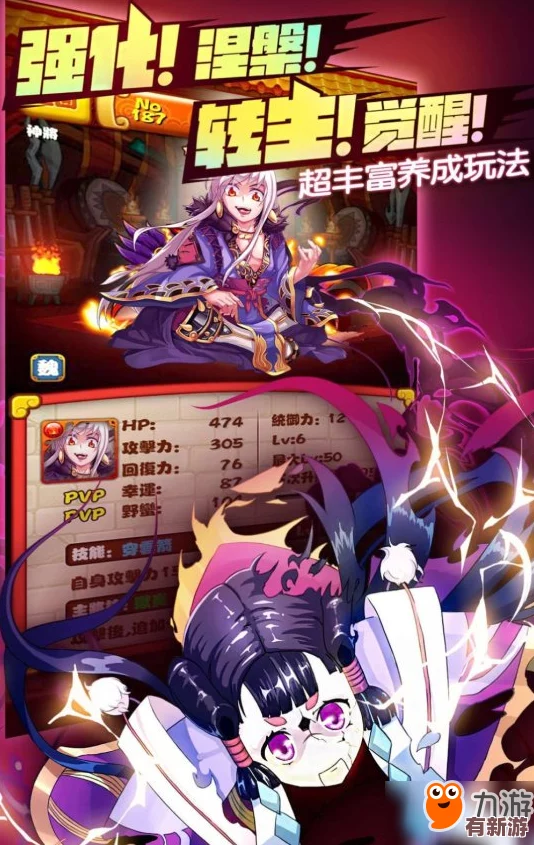 暴走萌将