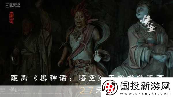 重塑传奇