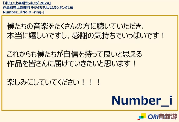 彼らは大騒ぎすると思う意味と2024年のAI技術がもたらす社会変革について考察