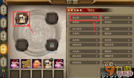 荣耀征途